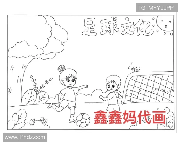 简单易懂的足球手抄报设计与制作指南分享